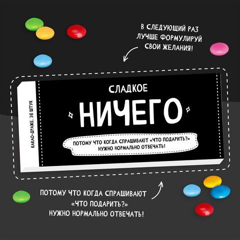 Романтичный подарок Романтичный подарок