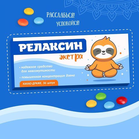 Романтичный подарок Романтичный подарок